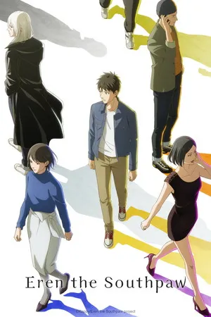 Eren the Southpaw 2026 Season 1 Hindi - Japanese Audio WEB-DL 720p - 1080p [EP - 01 TO 06 Added]